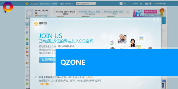 ¿Qué es Qzone? (Red Social China)