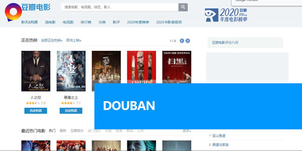 ¿Qué es Douban? La red social china que funciona como hub de periodistas