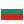 Bregovo, BG