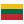 Akmene